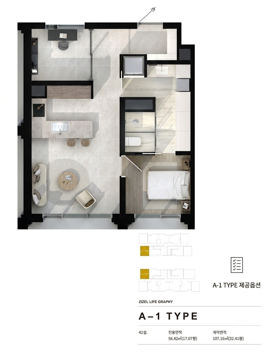 지젤라이프그라피 서초 A-1타입 평면도